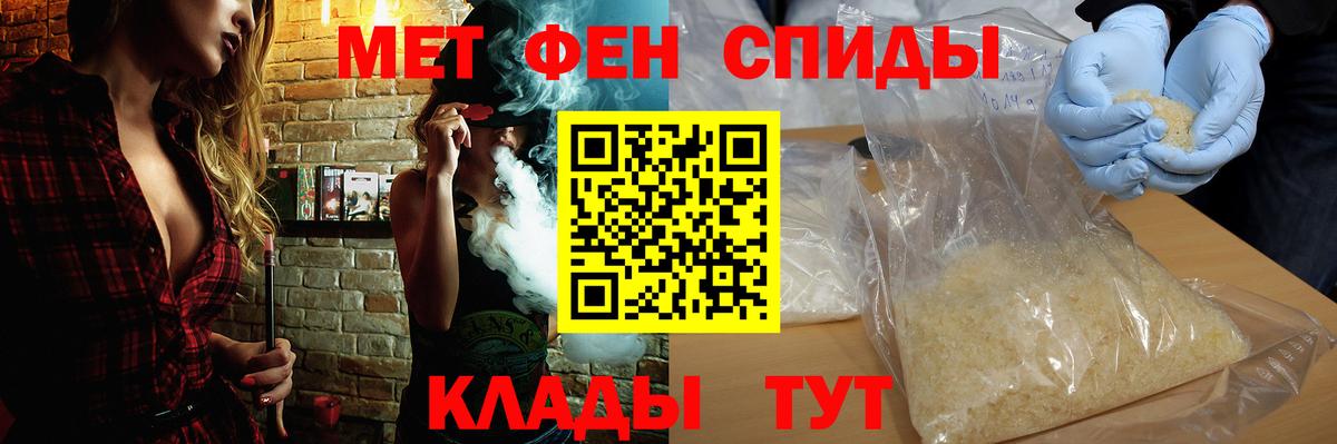 АМФ VHQ Семилуки