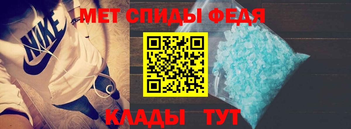 Амфетамин 98%  Вход с VPN  Семилуки 