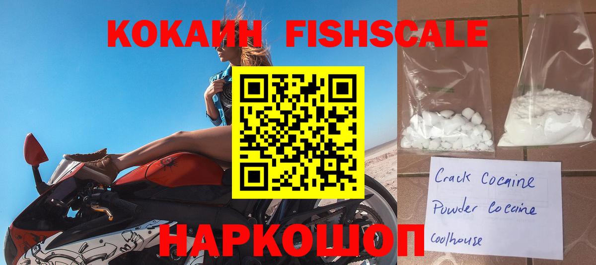 Cocaine VHQ  COCAIN Колумбийский  Вход с VPN  Семилуки 