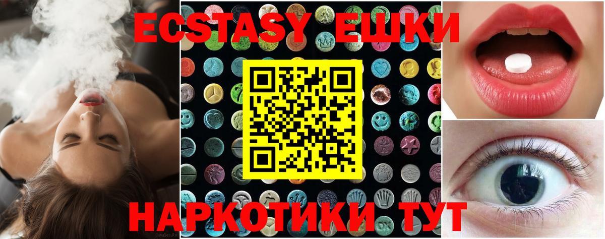 ЭКСТАЗИ louis Vuitton  ссылка на мегу ТОР  Семилуки  ЭКСТАЗИ XTC  Вход с VPN 