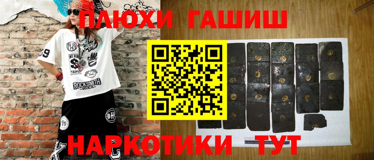 Гашиш индика сатива Семилуки