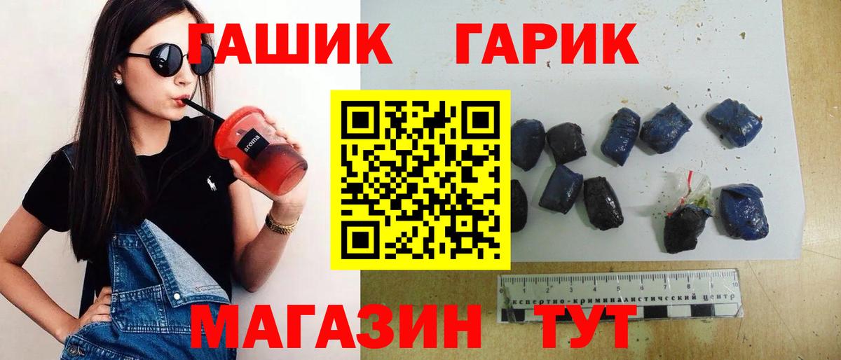 Семилуки  Гашиш hashish  ГАШ убойный  Вход с VPN 