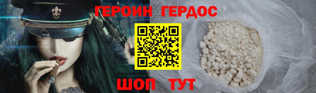 ГАШИШ Семилуки