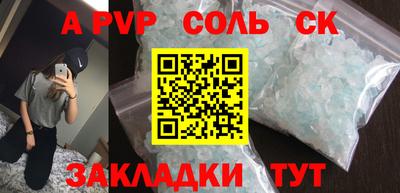 первитин Обь