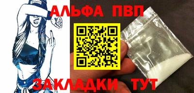 первитин Обь