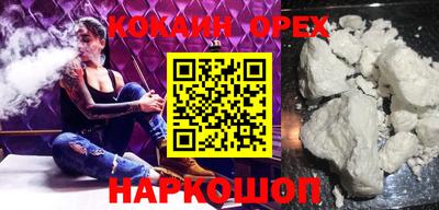 меф Обнинск