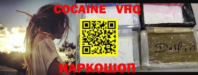 первитин Обь