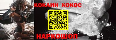 меф Обнинск