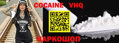 первитин Обь