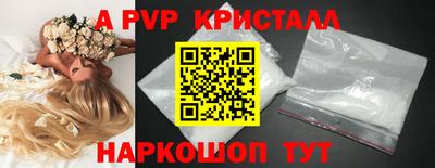 меф Обнинск