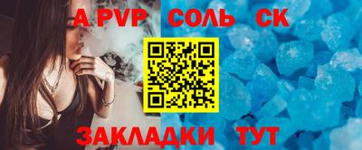 меф Обнинск