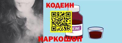 меф Обнинск