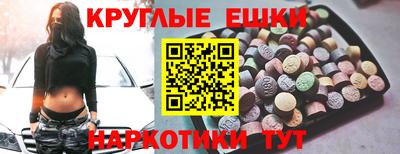 меф Обнинск