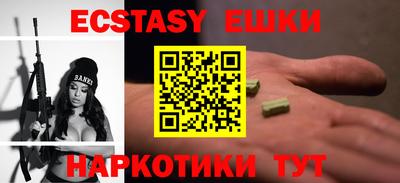 ГАЛЛЮЦИНОГЕННЫЕ ГРИБЫ Нягань