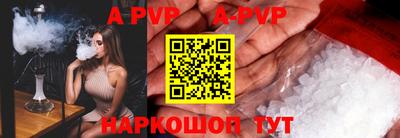 меф Обнинск