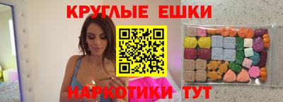 меф Обнинск
