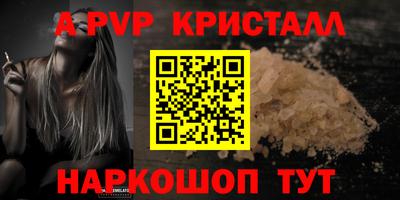 меф Обнинск