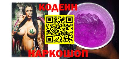 первитин Обь