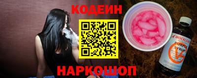 ГАЛЛЮЦИНОГЕННЫЕ ГРИБЫ Нягань
