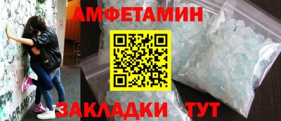 первитин Обь