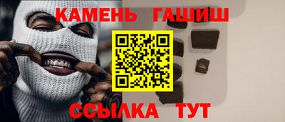 ГАЛЛЮЦИНОГЕННЫЕ ГРИБЫ Нягань