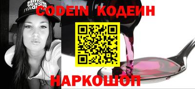 ГАЛЛЮЦИНОГЕННЫЕ ГРИБЫ Нягань