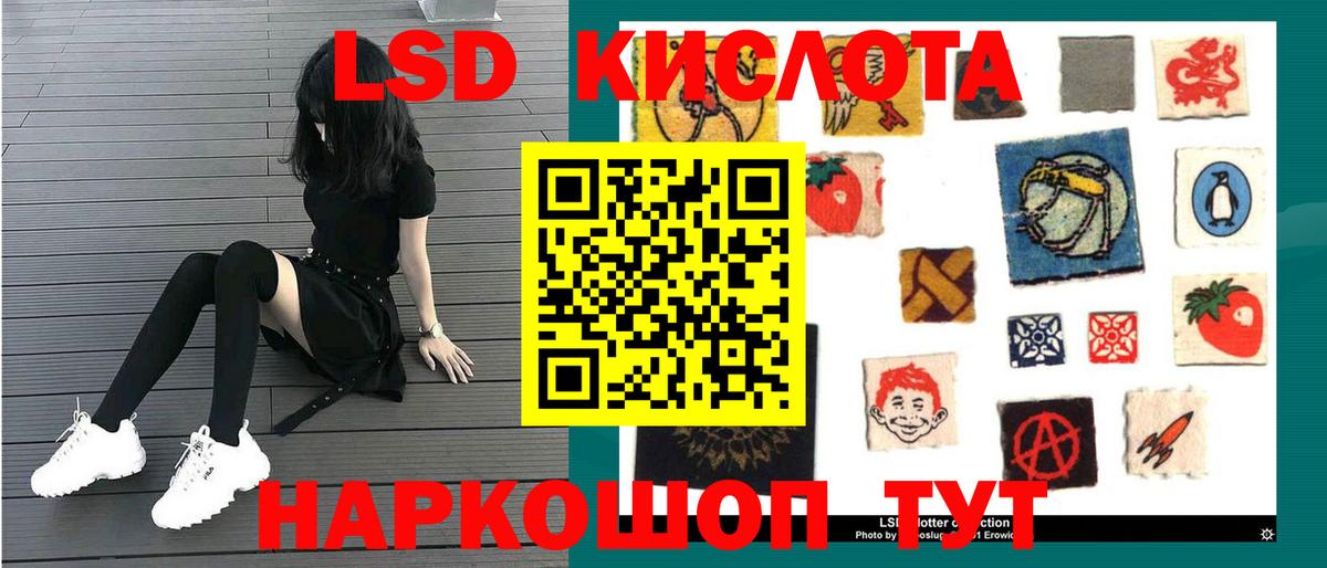 Семилуки  LSD-25 экстази ecstasy  Вход с VPN 