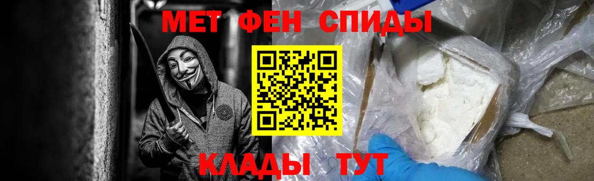 Первитин витя  Вход с VPN  Семилуки 