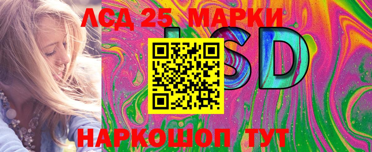 Наркотические марки 1,8мг Семилуки