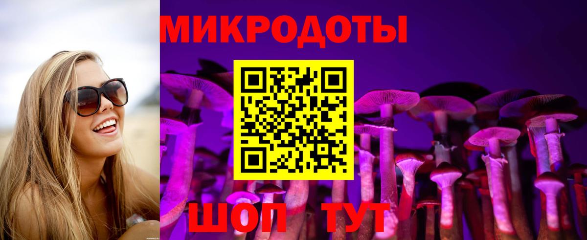Семилуки  Псилоцибиновые грибы ЛСД  Вход с VPN 