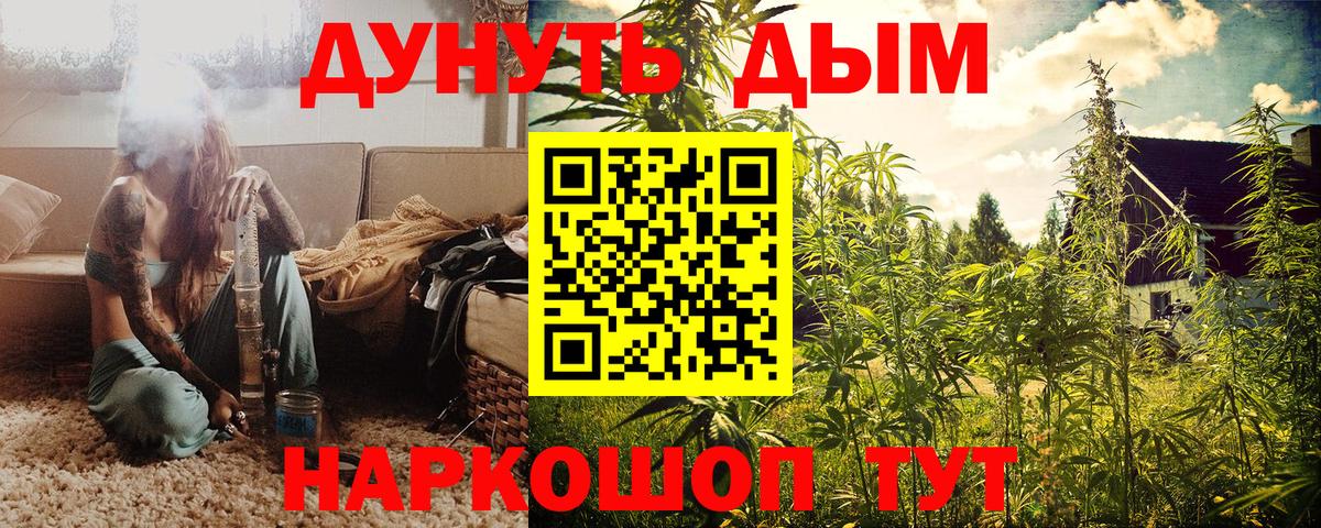 Бошки Шишки SATIVA & INDICA Семилуки