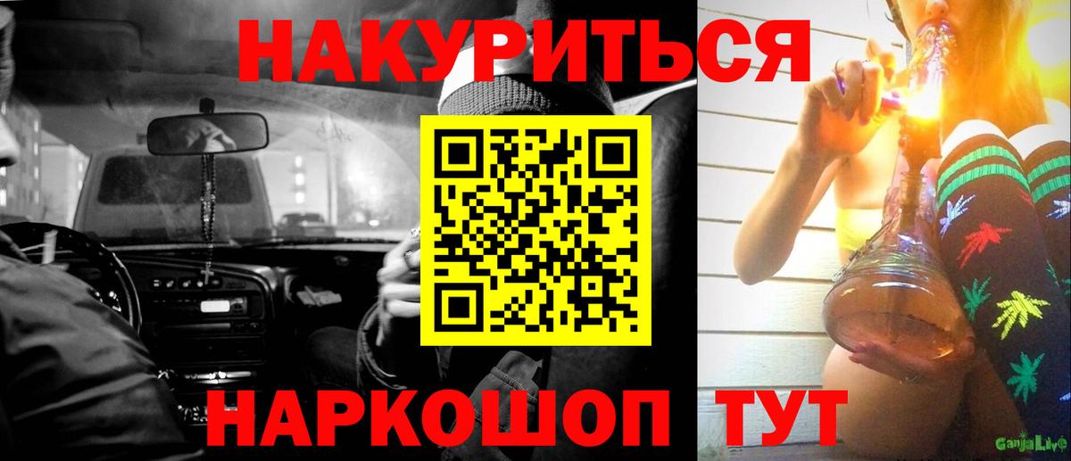 МАРИХУАНА AK-47  МАРИХУАНА семена  Семилуки  Вход с VPN  Каннабис SATIVA & INDICA 